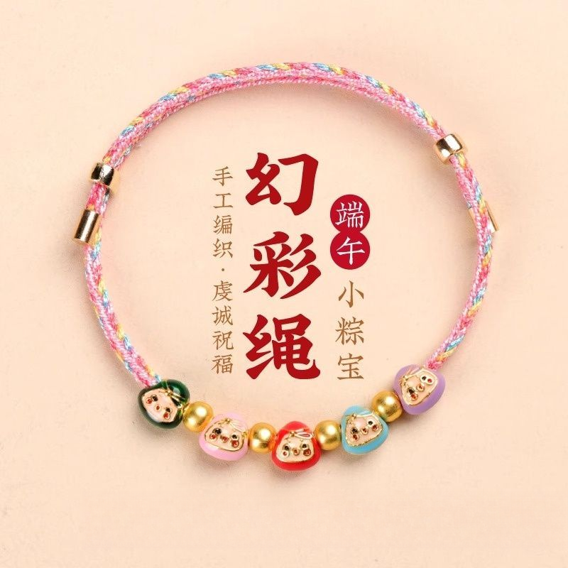 Red String Bracelet – Dragon Boat Festival Collection