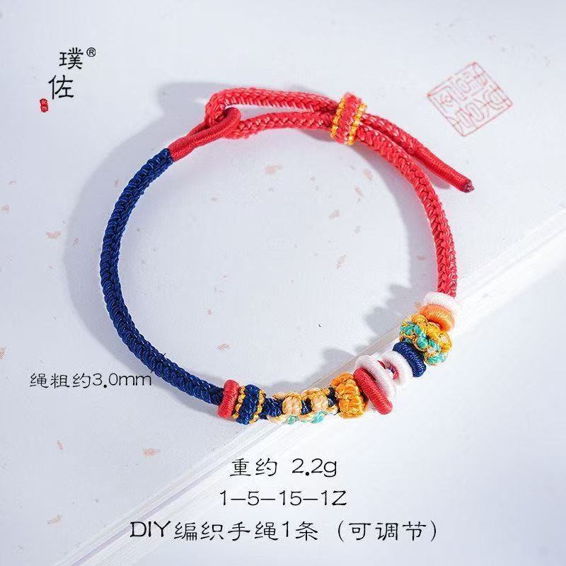 Handwoven Lucky Cord Bracelet | Handmade Charm Accessory