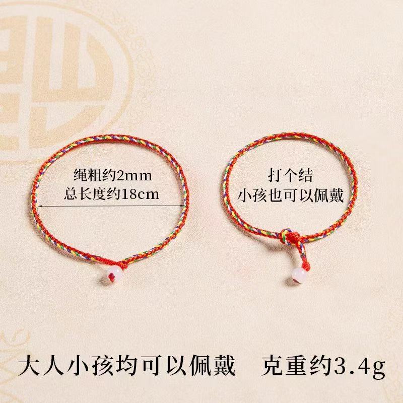 Handmade Red Lucky Bracelet – Fortune Charm Bracelet